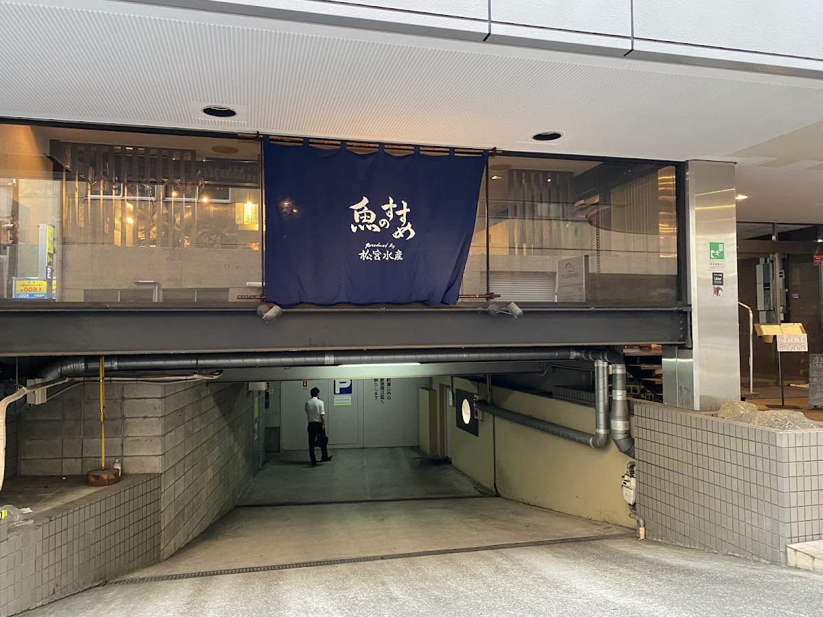 Uchiyamada Osaka